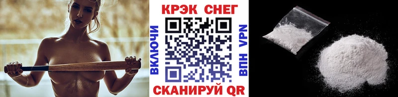 Купить наркотик Павловская Псилоцибиновые грибы ГЕРОИН KRAKEN зеркало МАРИХУАНА Кокаин