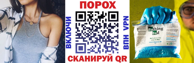 мега как зайти цены наркотик shop какой сайт АМФ Premium Павловская