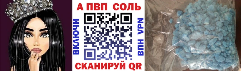 APVP СК Павловская