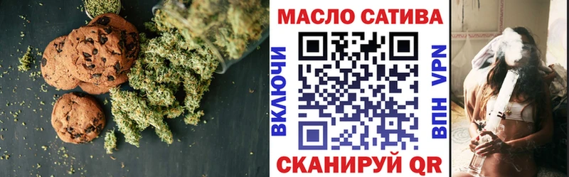 Canna-Cookies марихуана  Павловская 