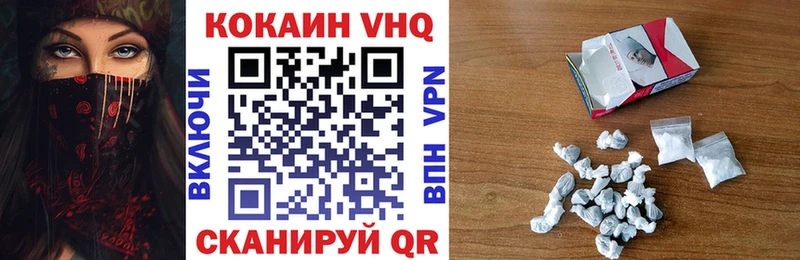Кокаин 98%  Павловская 
