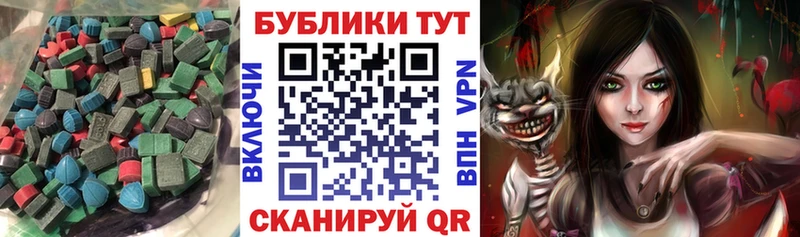 ЭКСТАЗИ VHQ  Павловская 