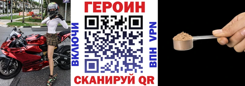 ГЕРОИН герыч  Павловская 