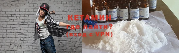 меф VHQ Верея