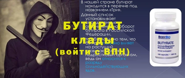 меф Верхний Тагил
