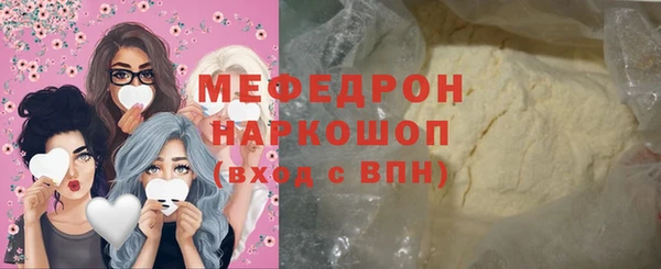 меф VHQ Верея