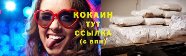 меф Верхний Тагил