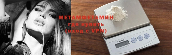 меф VHQ Верея