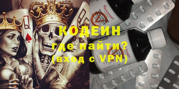 меф Верхний Тагил
