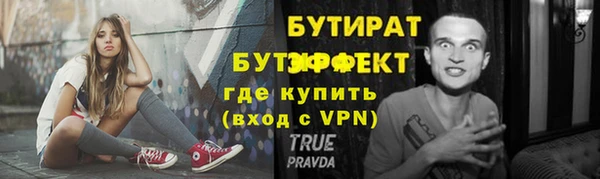 меф VHQ Верея