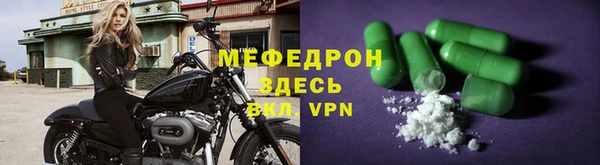 меф VHQ Верея