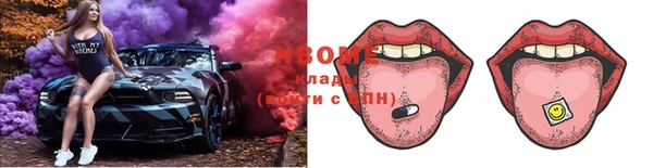 меф Верхний Тагил