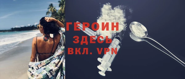 меф VHQ Верея
