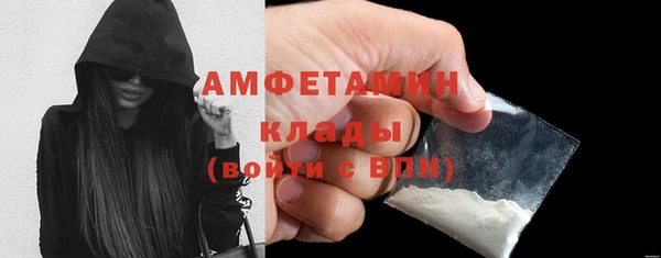 меф VHQ Верея