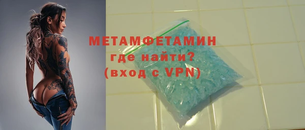 меф Верхний Тагил