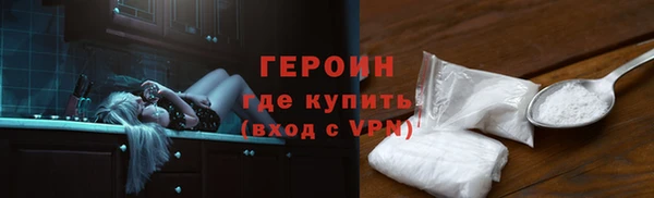 меф Верхний Тагил