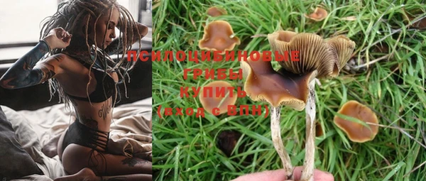 меф Верхний Тагил