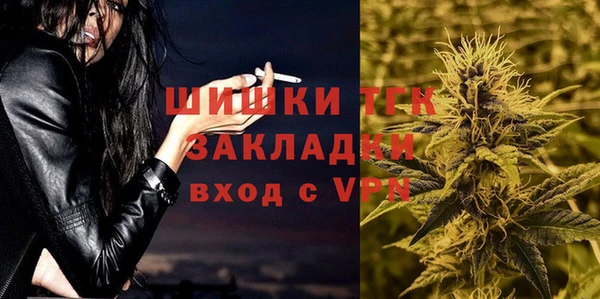 меф Верхний Тагил