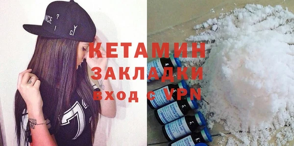 меф Верхний Тагил