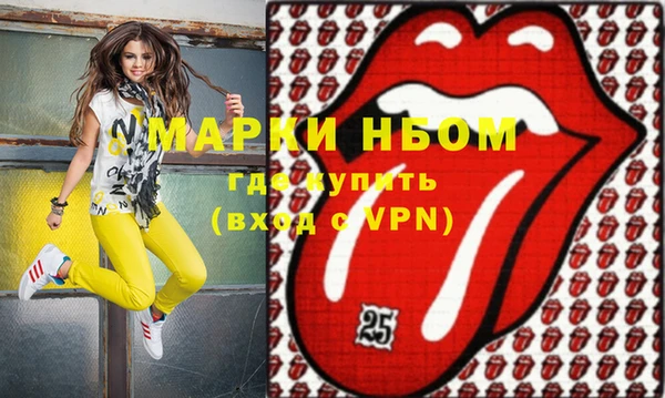 меф Верхний Тагил