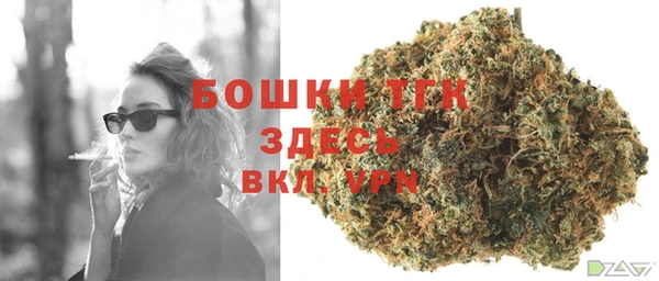 меф Верхний Тагил