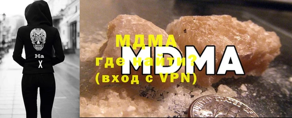 меф Верхний Тагил