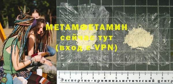 меф Верхний Тагил