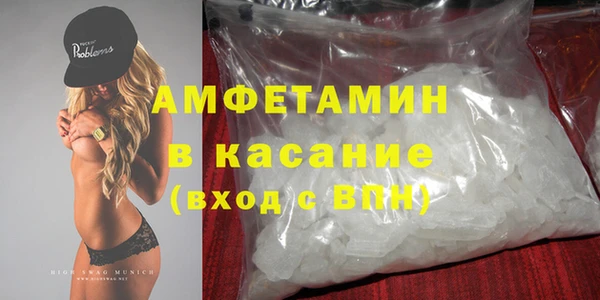 меф Верхний Тагил