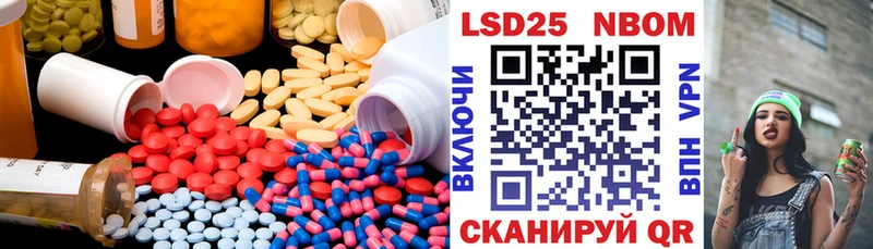 Лсд 25 экстази ecstasy  KRAKEN онион  Павловская 