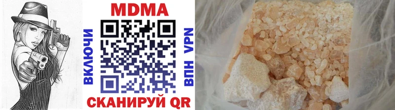 MDMA crystal  Павловская 