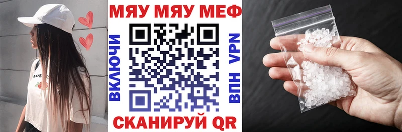 кракен ONION  наркошоп  Павловская  Мефедрон мука 