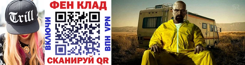 МЕТАМФЕТАМИН витя  Павловская 