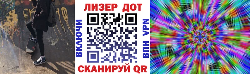 МЕГА как зайти  Павловская  Марки 25I-NBOMe 1500мкг  что такое  
