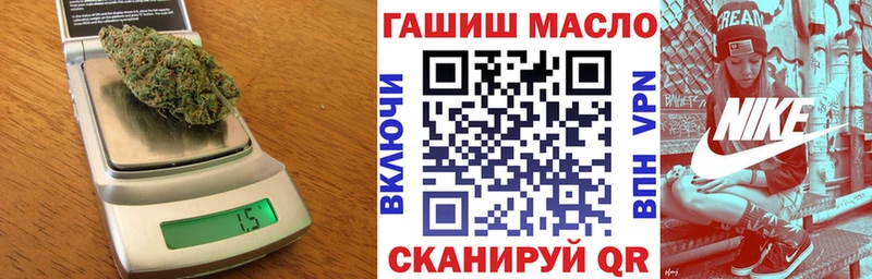 ТГК жижа мега зеркало Павловская